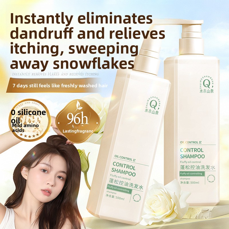 Perfume Fragrance Shampoo - Shampooing anti-graisse volumisant, shampooing anti-pelliculaire parfumé,