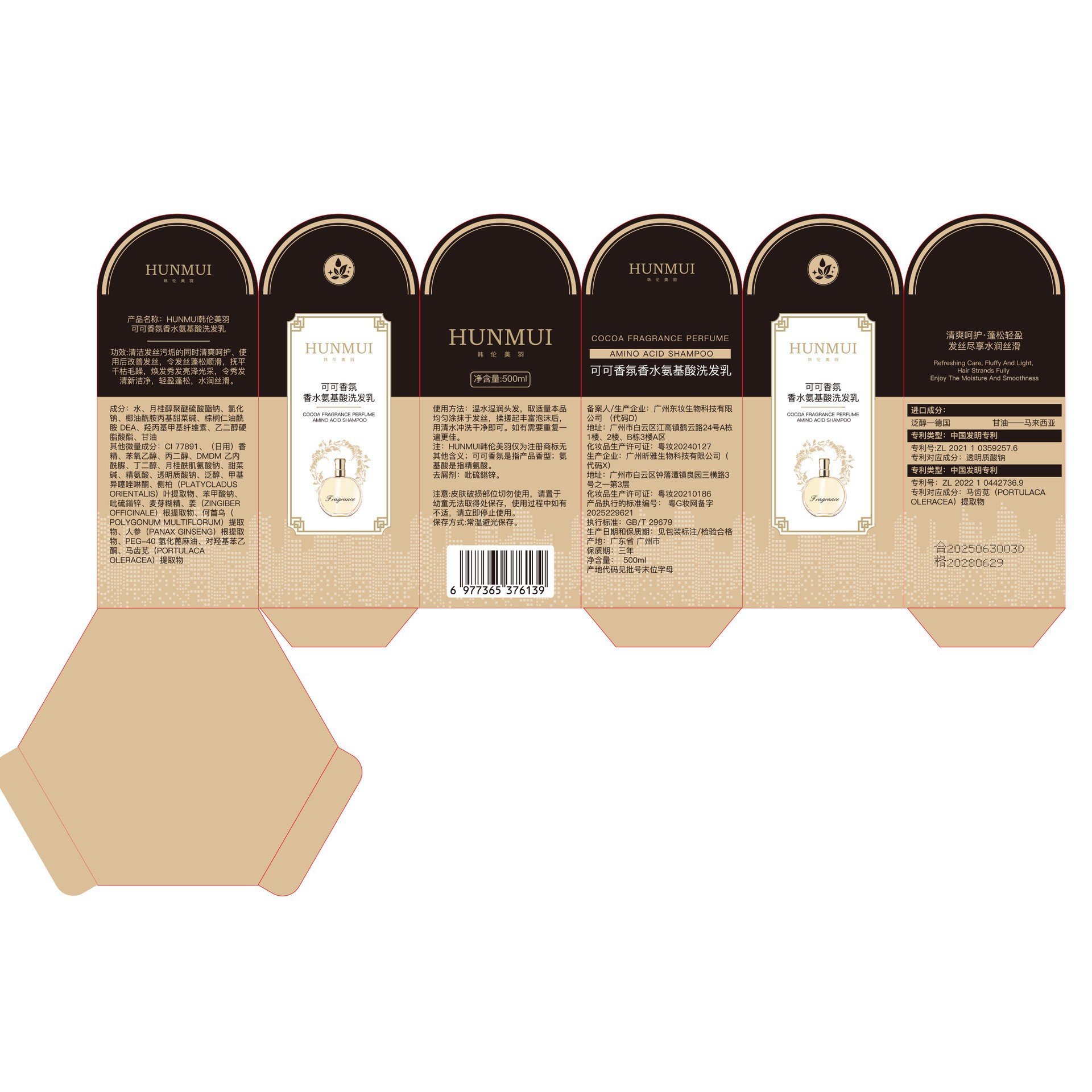 Shampooing à l'acide aminé par - Perfume Fragrance Shampoo avis et prix